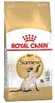 Royal Canin Siamese Adult
